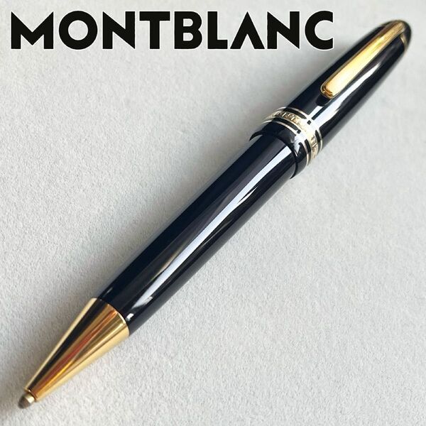 美品 モンブラン 161 ルグラン マイスターシュテュック ボールペン ゴールド ツイスト式 太軸 MONTBLANC