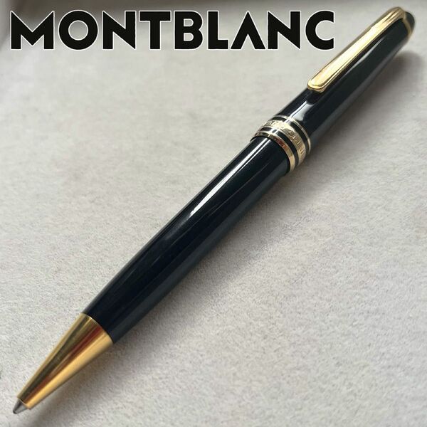 定番 164 モンブラン MONTBLANC マイスターシュテュック クラシック ツイスト式ボールペン ゴールド
