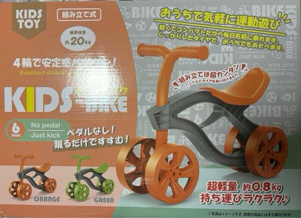 【キッズバイク】4輪 キッズバイク BlackOrange 組み立て式【グリーン】 乗用玩具 自転車
