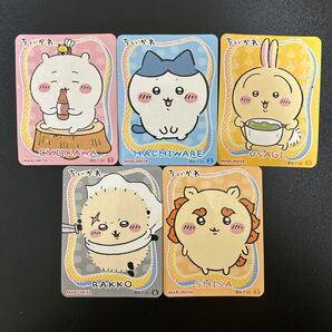ちいかわ 丸美屋 まぜごはんの素 キラキラシール ハチワレ うさぎ ラッコ シーサー