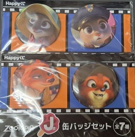 Happyくじ ズートピア J賞 缶バッジセット