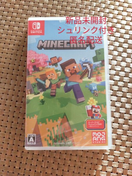 Minecraft Nintendo Switch版 マインクラフト ニンテンドー シュリンク付き