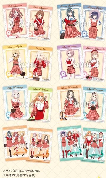 学園アイドルマスター クリアファイル 8枚 ローソン