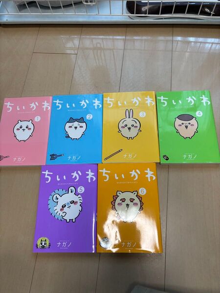 ちいかわ 1〜6巻セット