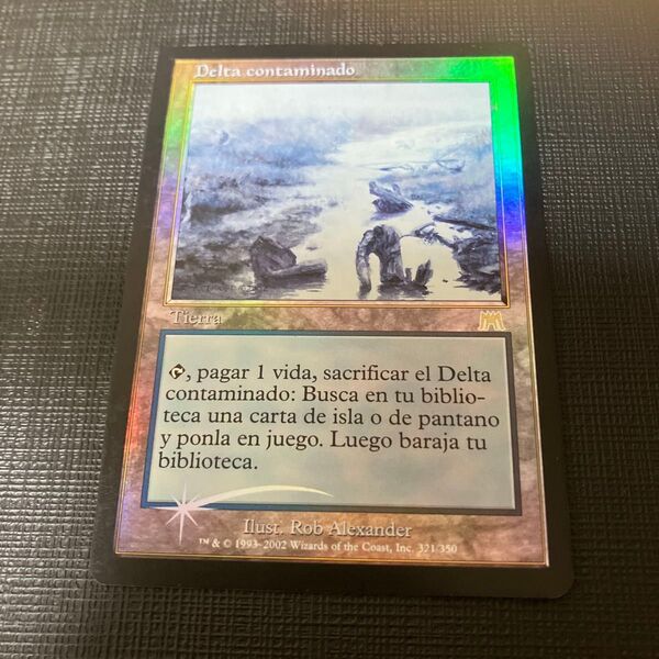 mtg foil 汚染された三角州