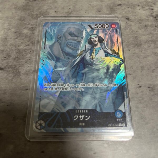ワンピースカード クザン デッキ クザンリーダーパラレル付き