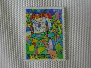  Fumi no Hi 1997.7.23 rainbow. forest 80 jpy stamp single one-side used ③