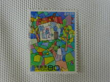 ふみの日 1997.7.23 虹の森 80円切手 単片 使用済 ⑧ 機械印 静岡南_画像1