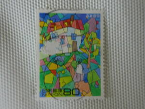  Fumi no Hi 1997.7.23 rainbow. forest 80 jpy stamp single one-side used ⑪hege machine seal Iwatsuki 