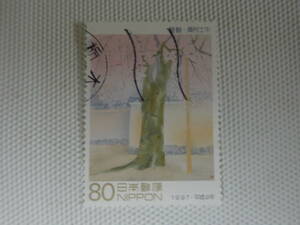 切手趣味週間 1997.4.18 奥村土牛画「醍醐」80円切手 単片 使用済 機械印 栃木