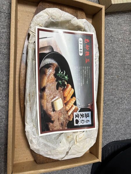 南部鉄器 盛栄堂 ステーキ皿