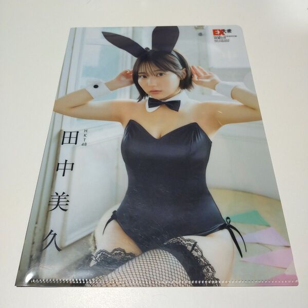 HKT48 田中美久クリアファイル 両面 2