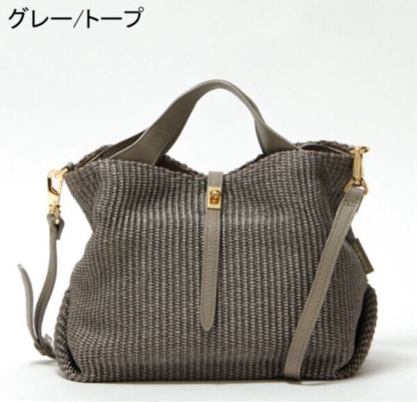 現行品!ヴィオラドーロ サンドロ 2wayショルダーバッグ ラフィア カゴバッグ
