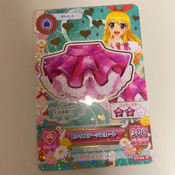 オールアイカツ大衣装展 入場特典 ピンクステージコーデ 星宮いちご カード
