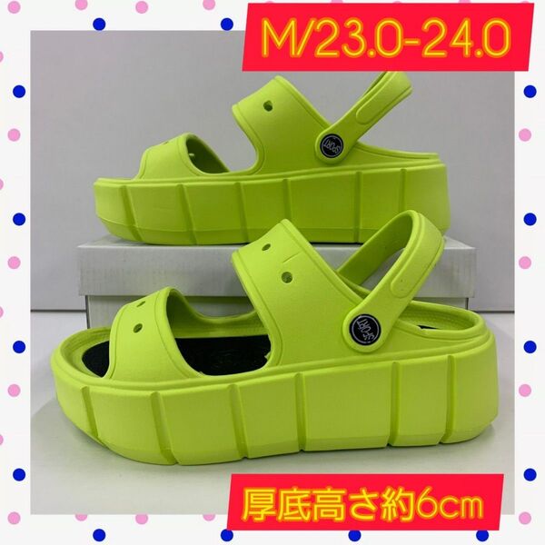 M/23.0-24.0cm レディース 新品 厚底サンダル 新品未使用 緑