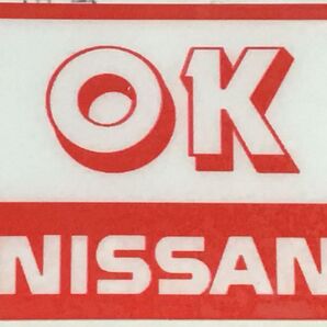 日産 OK ステッカー リプロ品 旧車レストア S13 F31 Y32 C32 C33 R32 R31 R33 R34 K11