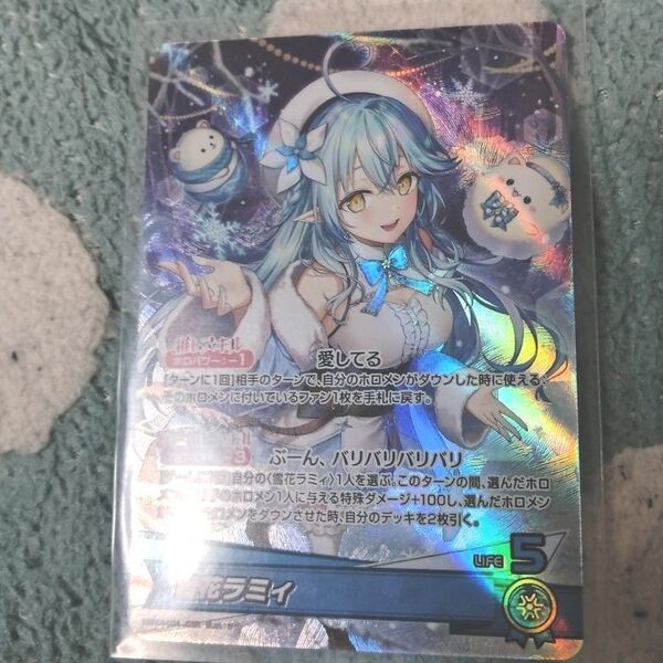 ホロライブカード ラミィ OSR