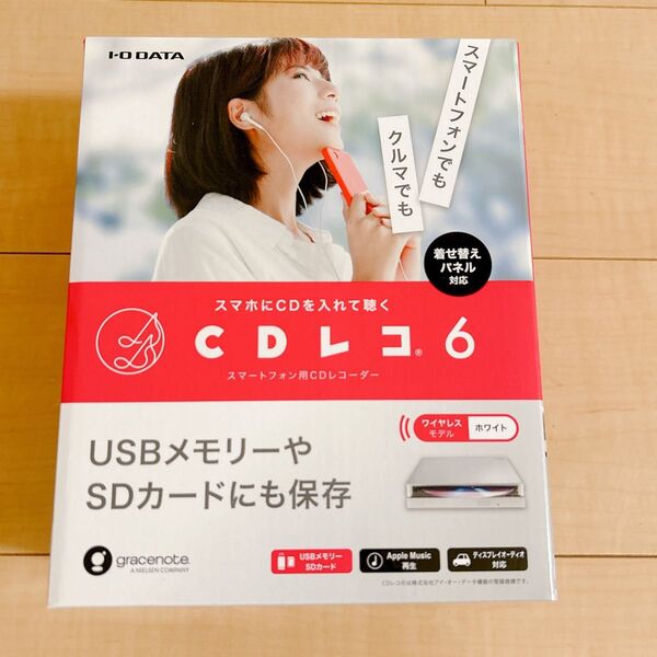 IOデータ スマートフォン/タブレット用CDレコーダー「CDレコ」Wi-Fiモデル ホワイト CD-6WW