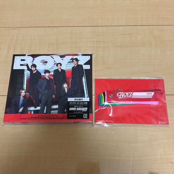 SixTONES BOYZ 初回盤B 【初回盤B購入者特典】 RIBBONZ (リボンキーホルダー)付き