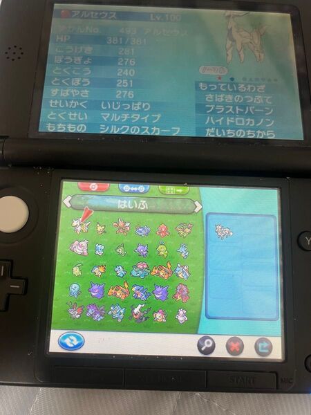 ポケットモンスターX 配布30体 ポケモンバンク、ポケモンホーム通過可能 正規品
