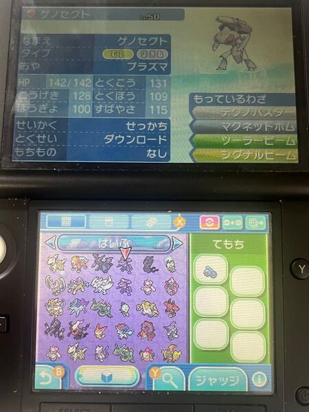ポケットモンスターサン リピーター続出中 配布30体付き ポケモンバンク、ポケモンホーム通過可能