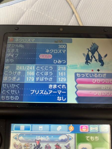 ポケットモンスター ムーン3DS 配布 色違い伝説、幻配布8体 ポケモンバンク、ポケモンホーム通過可能 即購入可能