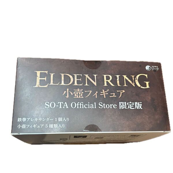 【新品未開封】ELDEN RING小壺フィギュア SO-TA Official Store限定版 1BOX/6個入