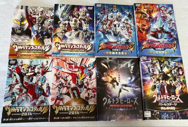 ウルトラマンフェスティバル バトルステージ DVD 全8巻セット