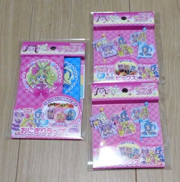 キミとアイドルプリキュア プリキュア おにぎりラップ ピックス お弁当 セット まとめ売り アイドル キュンキュン ウィンク