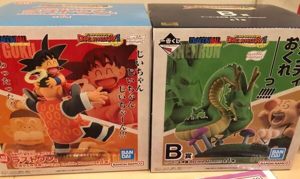 ドラゴンボール一番くじDRAGON HISTORY IIB賞 ウーロン&神龍 ラストワン賞 孫悟空&孫悟飯