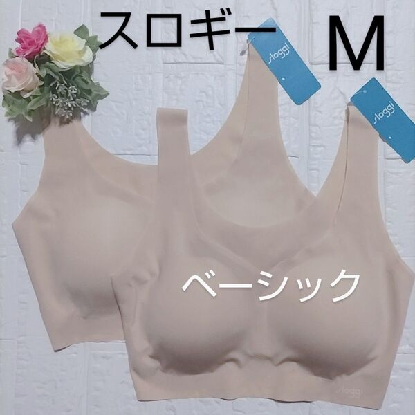 M◆トリンプ◆スロギー ベーシック 2 ハーフトップ◆ブラジャー◆ベージュ◆2枚