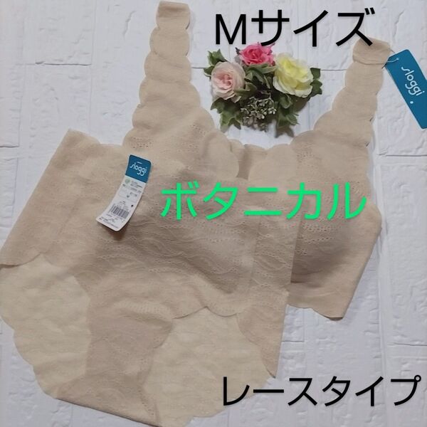 M◆トリンプ スロギー◆レース ボタニカル ハーフトップ◆ブラ&ショーツ