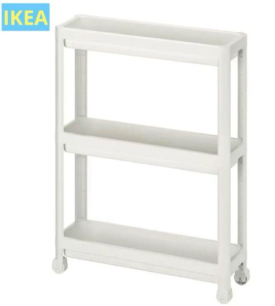 【IKEA】イケアVESKEN ヴェスケン ワゴン ホワイト キャスター付 3段ラック すきま収納 シェルフ 54x18x71cm