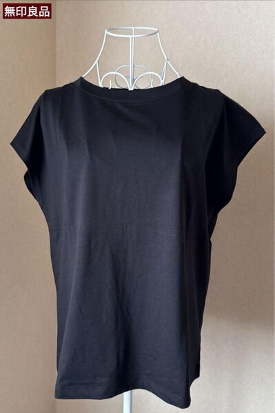 【無印良品】天竺編みフレンチスリーブTシャツ 婦人L・黒 ブラック