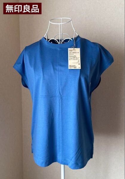 【無印良品】天竺編みフレンチスリーブTシャツWomen's T-shirt婦人M