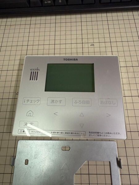 東芝 エコキュート HWH-F373Cのリモコン