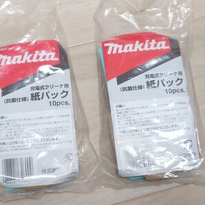 マキタ 充電式クリーナー用 紙パック A-48511 抗菌仕様 16枚