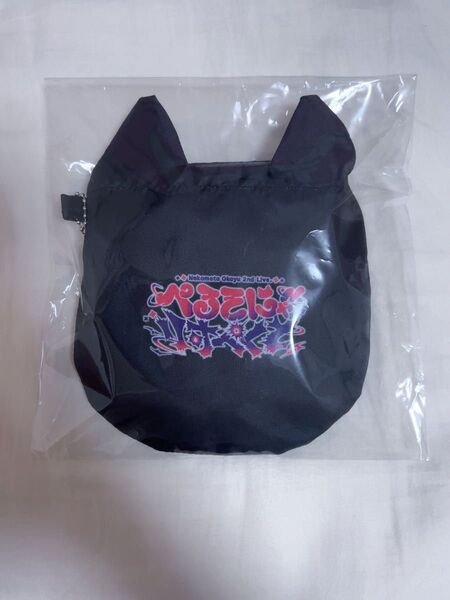 猫又おかゆ ソロライブ グッズ エコバッグ ぺるそにゃ~りすぺくと ホロライブ