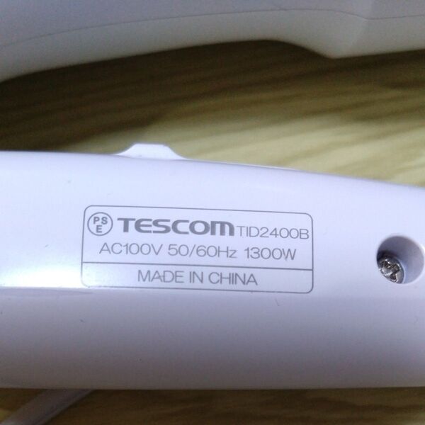 TESCOM ドライヤー TID2400B ホワイト 1300W
