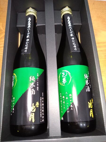 純米酒池月720ml 2本 純黒1本 純米吟醸1本