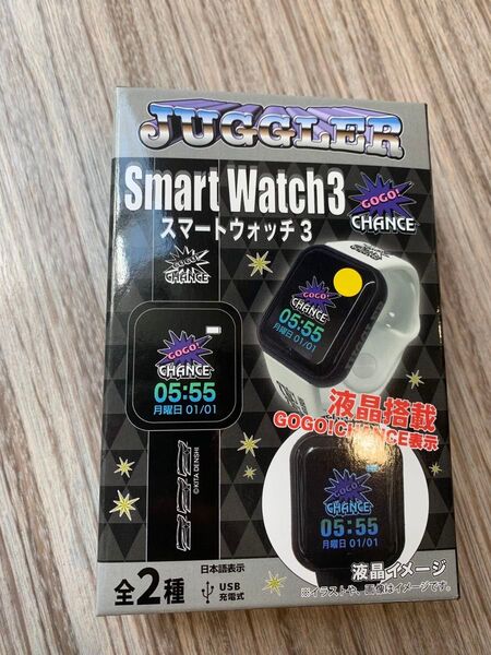 スマートウォッチ ジャグラーホワイト