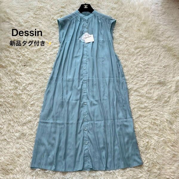 【新品タグ付き】Dessin 【洗える】バンドカラーワンピース ノースリーブ ワンピース