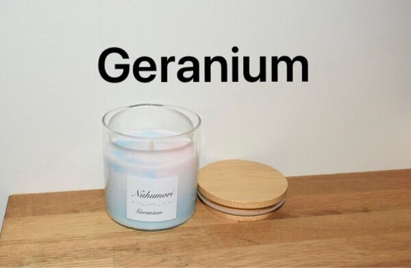 Geranium ソイアロマキャンドル