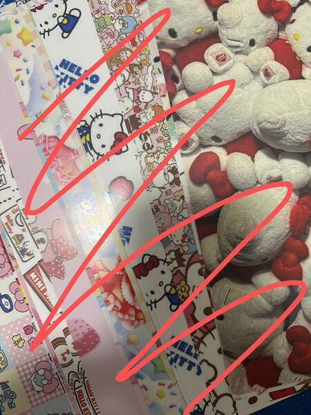 デザインペーパー リオのみ