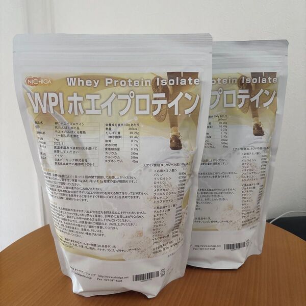 NICHIGA WPIホエイプロテイン プレーン味 1kg×2袋