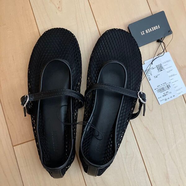 メッシュシューズ メッシュパンプス フラットシューズ パンプス 黒 FOREVER21 新品