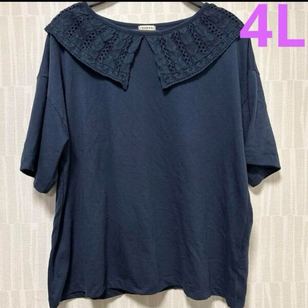 【大きいサイズ4L】ノアンヌ ネイビー 半袖 カットソー ニット襟 Tシャツ