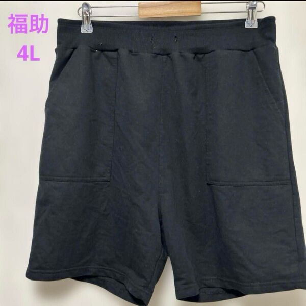 【大きいサイズ4L】福助 ブラック ショートパンツ ルームウェア パジャマ インナー ハーフパンツ 部屋着 寝巻き 夏