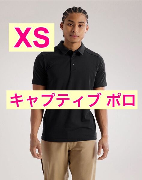 新品 キャプティブ ポロ アークテリクス captive polo ブラック 半袖ポロシャツ