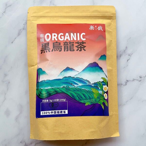 【オーガニック】黒烏龍茶ティーバッグ 楽哉 中国福建省産 お茶 水出し用 有機